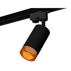 Комплект трекового однофазного светильника XT6323084