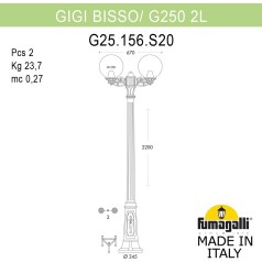Наземный фонарь GLOBE 250 G25.156.S20.VZF1R