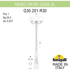 Наземный фонарь GLOBE 300 G30.202.R30.BYF1R