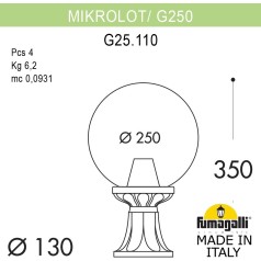 Наземный фонарь GLOBE 250 G25.110.000.VYF1R
