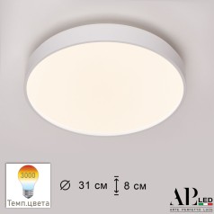 Потолочный светильник Toscana 3315.XM302-1-328/18W/3K White