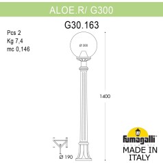 Наземный фонарь GLOBE 300 G30.163.000.VZF1R