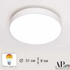 Потолочный светильник Toscana 3315.XM302-1-328/18W/4K White