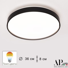 Потолочный светильник Toscana 3315.XM302-1-374/24W/4K Black