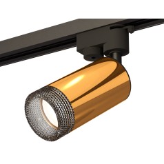 Комплект трекового однофазного светильника XT6327011