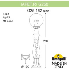 Наземный фонарь GLOBE 250 G25.162.000.VZF1R