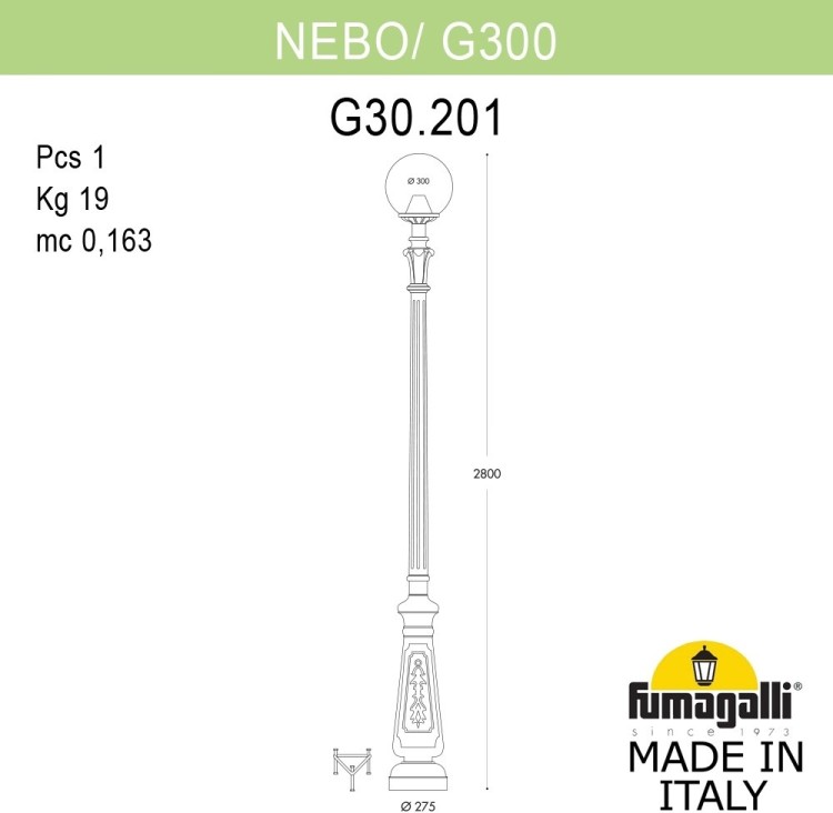 Наземный фонарь GLOBE 300 G30.202.000.AXF1R
