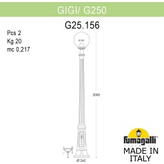 Наземный фонарь GLOBE 250 G25.156.000.VZF1R