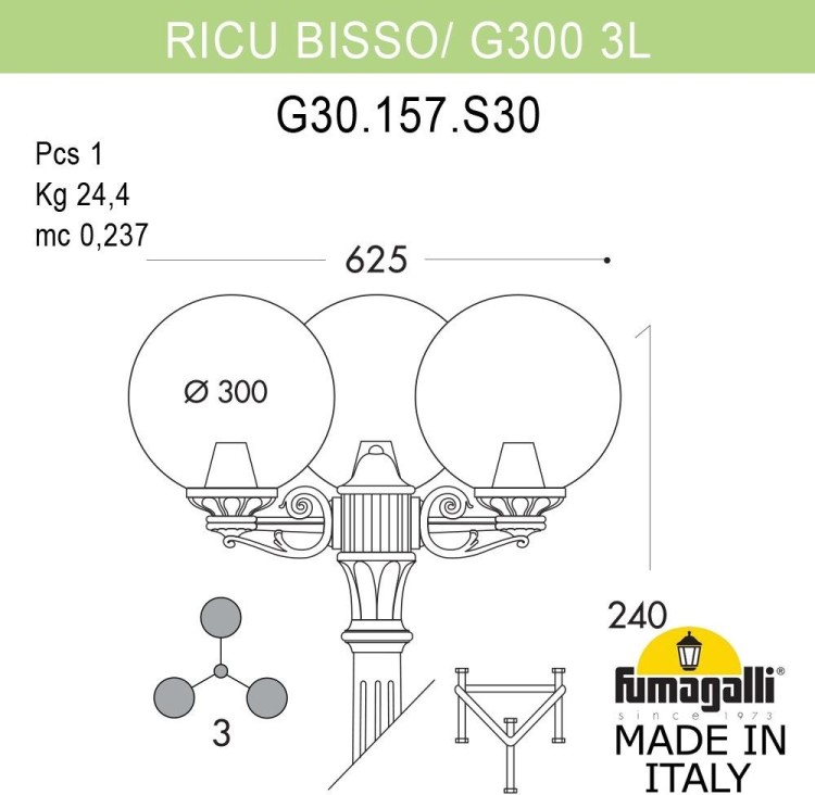 Наземный фонарь GLOBE 300 G30.157.S30.VXF1R