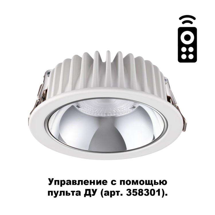 358296 SPOT NT19 000 белый Встраиваемый диммируемый светильник с пультом ДУ IP20 LED 3000-6500K 7W