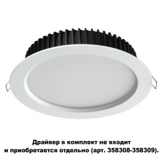 358304 SPOT NT19 000 белый Встраиваемый св-к (драйвер в комплект не входит) IP44 LED 3000K 20W