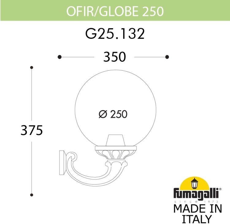 Настенный фонарь уличный GLOBE 250 G25.132.000.BZF1R